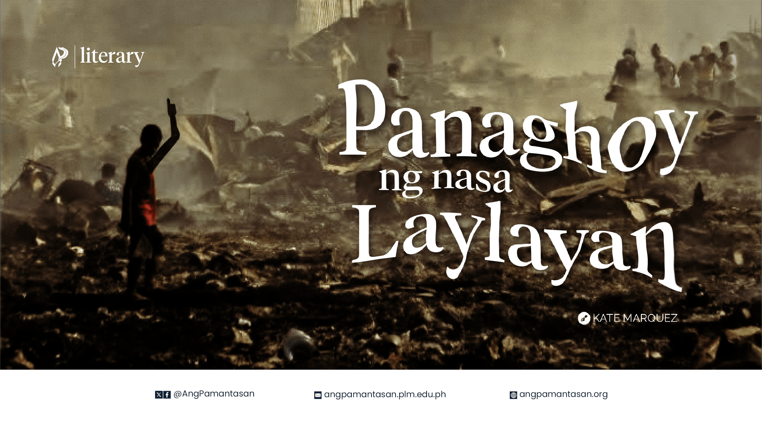 Panaghoy